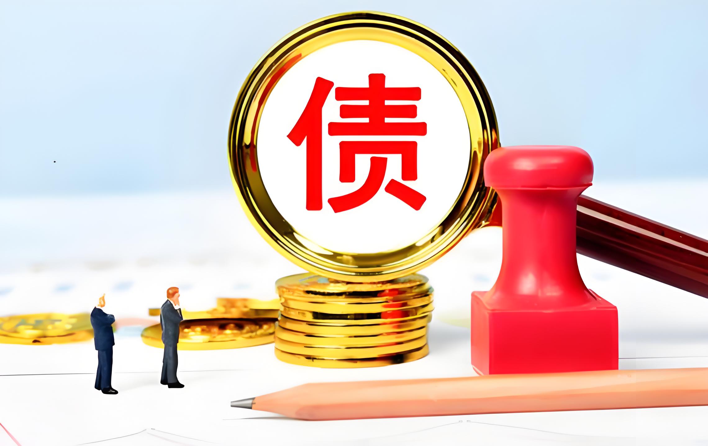 追债公司的法律边界与规范发展