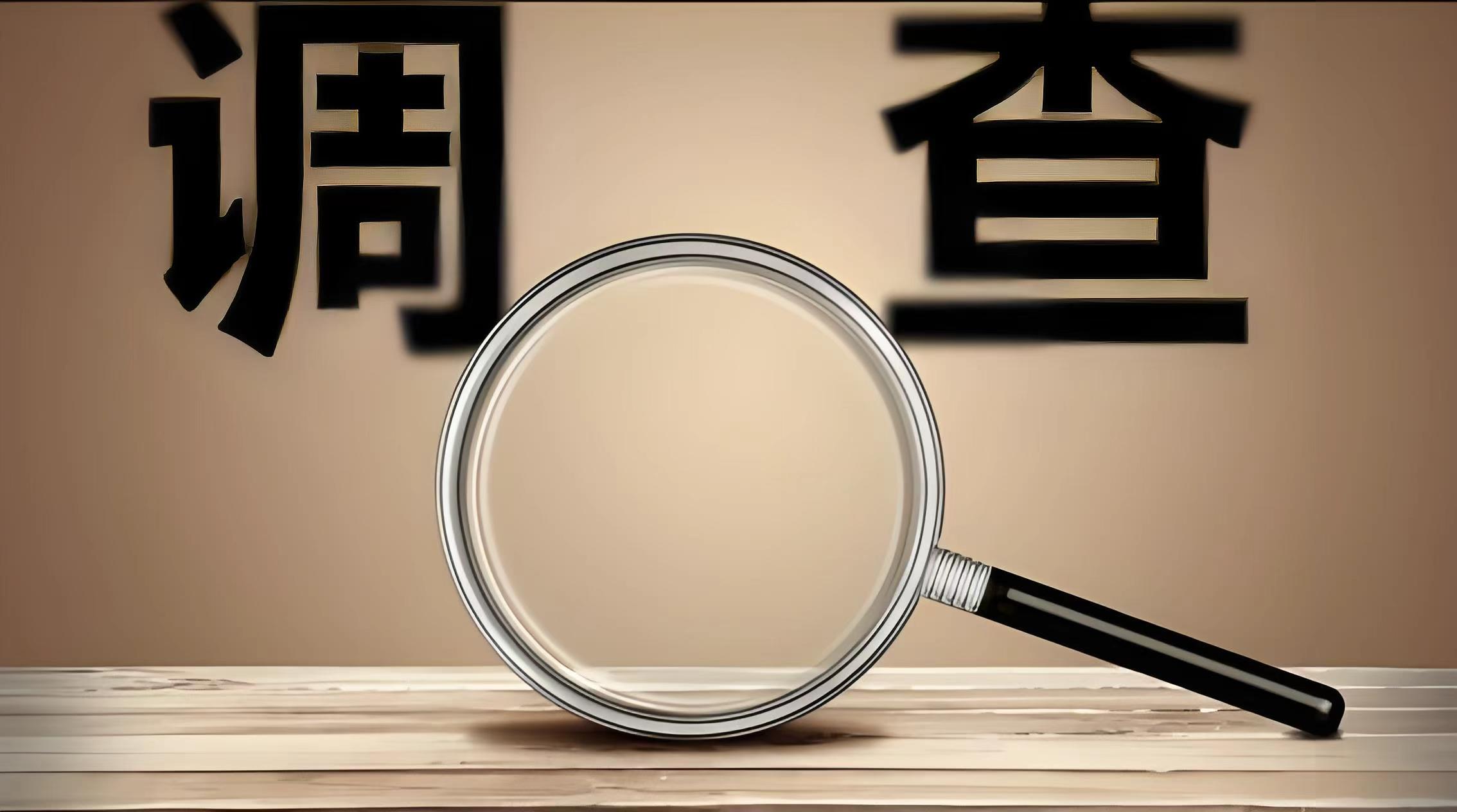 宿迁市婚姻调查公司：以法律为尺守底线，专业取证还婚姻真实面貌